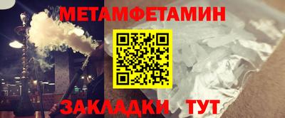 мефедрон Шали