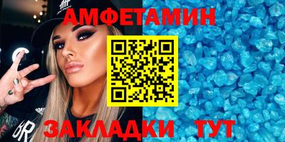 мефедрон Шали