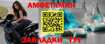 прущие грибы Шарыпово