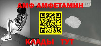 мефедрон Шали