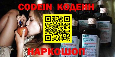 круглые Шадринск