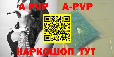прущие грибы Шарыпово
