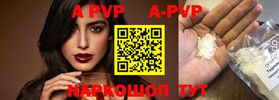 прущие грибы Шарыпово