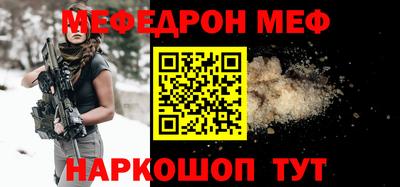 прущие грибы Шарыпово