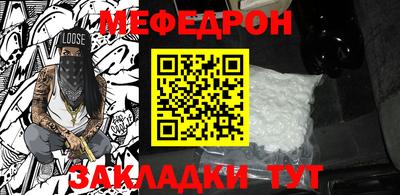 круглые Шадринск