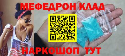 круглые Шадринск