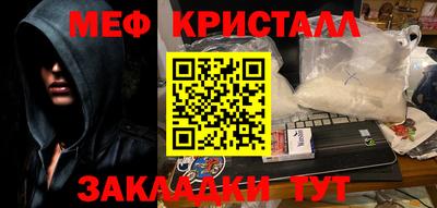 круглые Шадринск