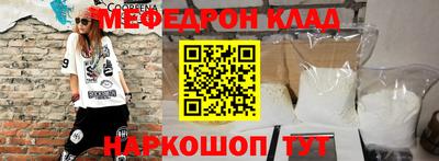 круглые Шадринск