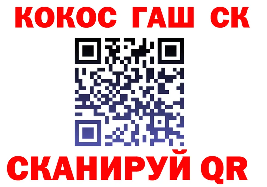 ГАШ убойный ТОР это hydra Коломна