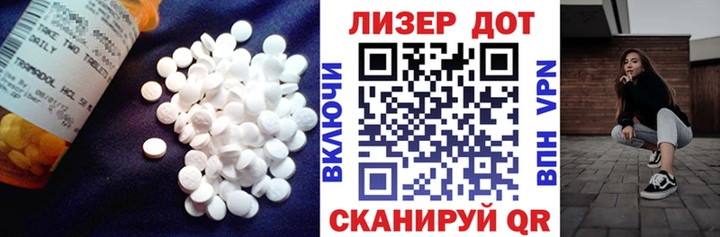Лсд 25 экстази кислота  цены   Коломна 