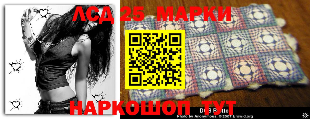 гидра ссылка  Лсд 25 экстази кислота  Коломна  Вход с VPN  LSD-25 экстази кислота 
