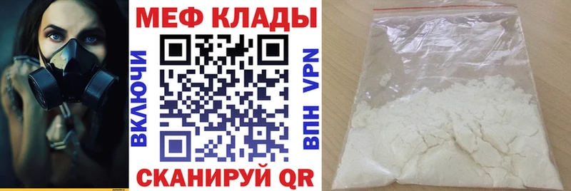 Меф кристаллы  даркнет сайт  Коломна 