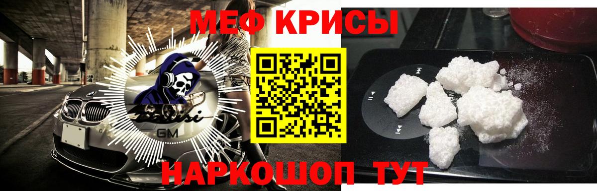 Коломна  Мефедрон VHQ  Вход с VPN  МЕФ  МЕФ VHQ 