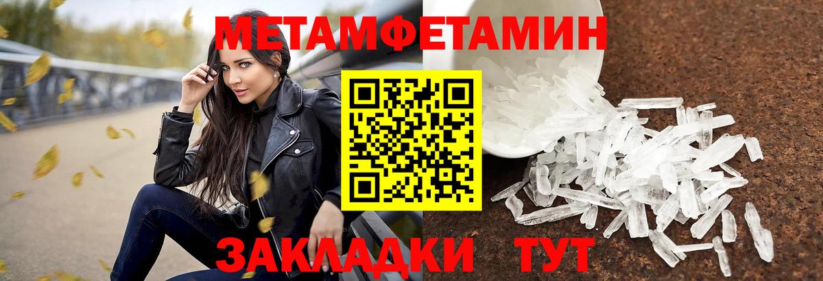 Метамфетамин  Метамфетамин Декстрометамфетамин 99.9%  Коломна  Вход с VPN  Метамфетамин Декстрометамфетамин 99.9% 