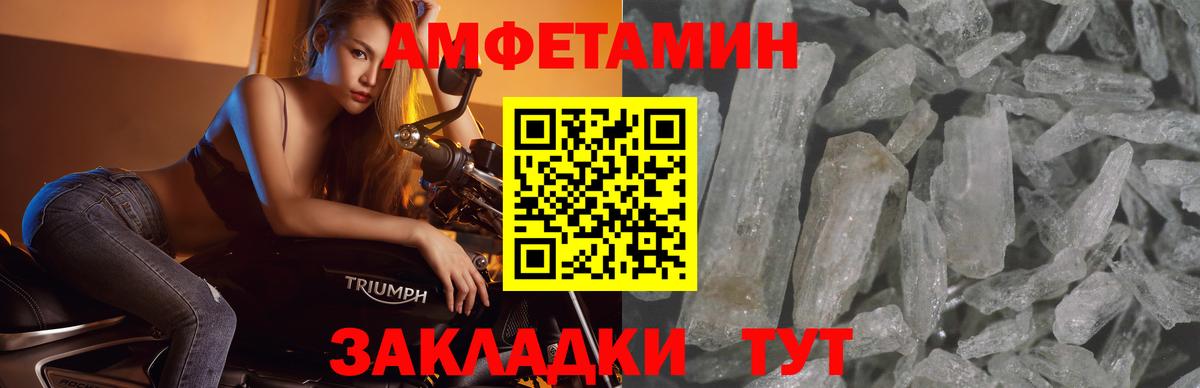 Метамфетамин витя Коломна