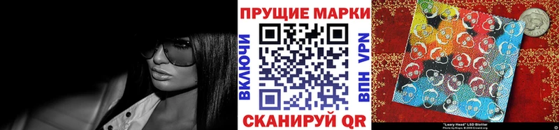 Марки 25I-NBOMe 1,8мг  купить закладку  мориарти телеграм  Коломна 