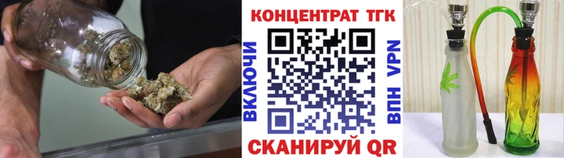купить наркоту  Коломна  ТГК вейп 