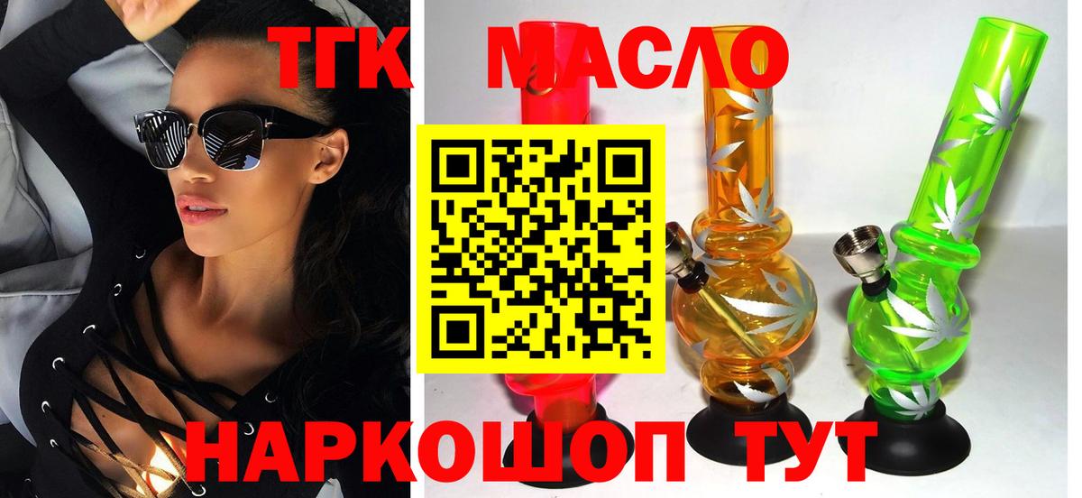 Коломна  ТГК концентрат  Вход с VPN 