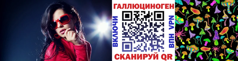 Галлюциногенные грибы Cubensis  Коломна 