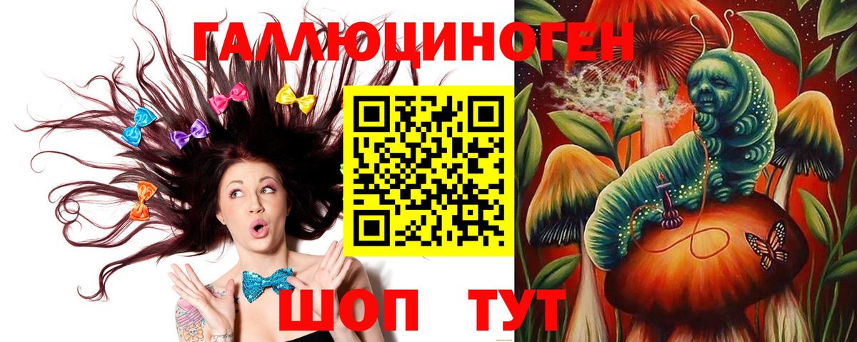 Галлюциногенные грибы Cubensis Коломна