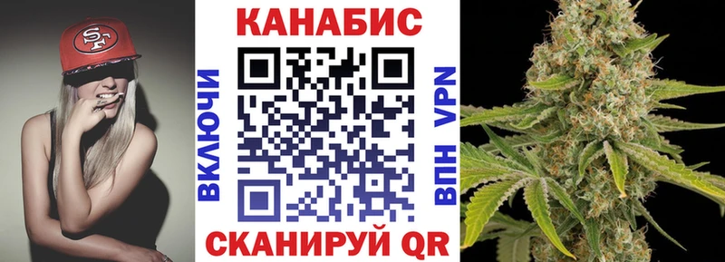 Канабис White Widow Коломна