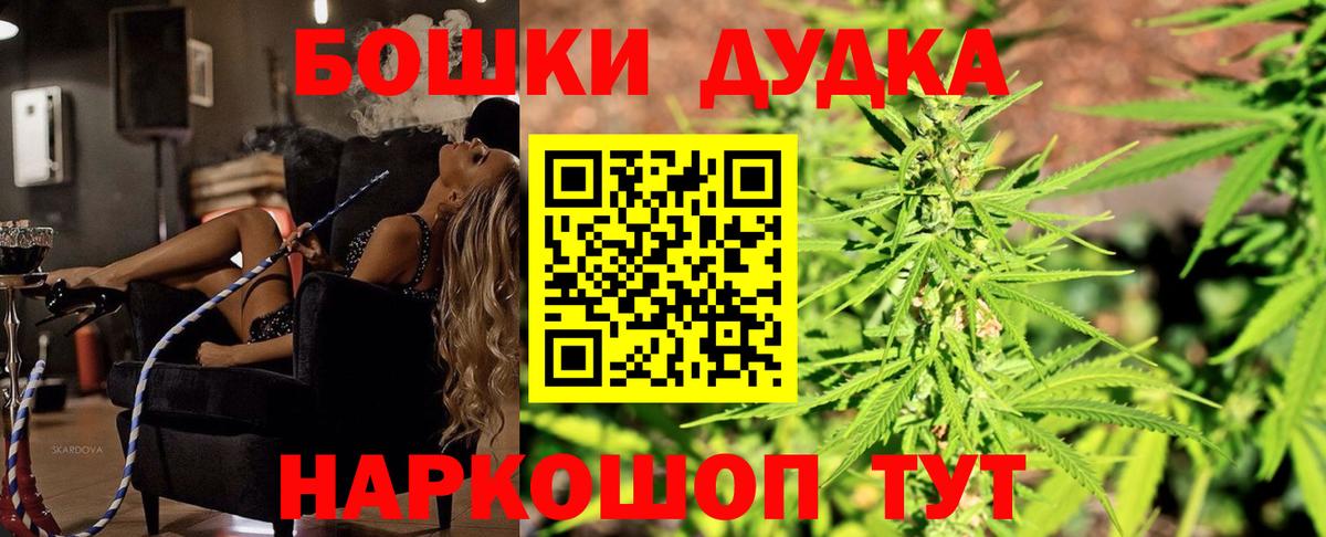 Каннабис SATIVA & INDICA Коломна